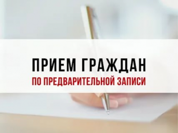 Прием граждан в офисе ООО УК "Спутник" ведется по предварительной записи по тел. 8(347) 224-94-54 доб.4